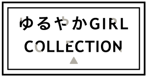 YURUYAKA GIRL COLLECTION
